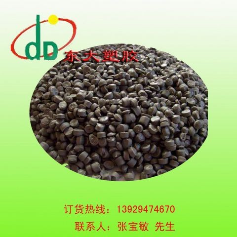 供应改性塑料 PP改性塑料